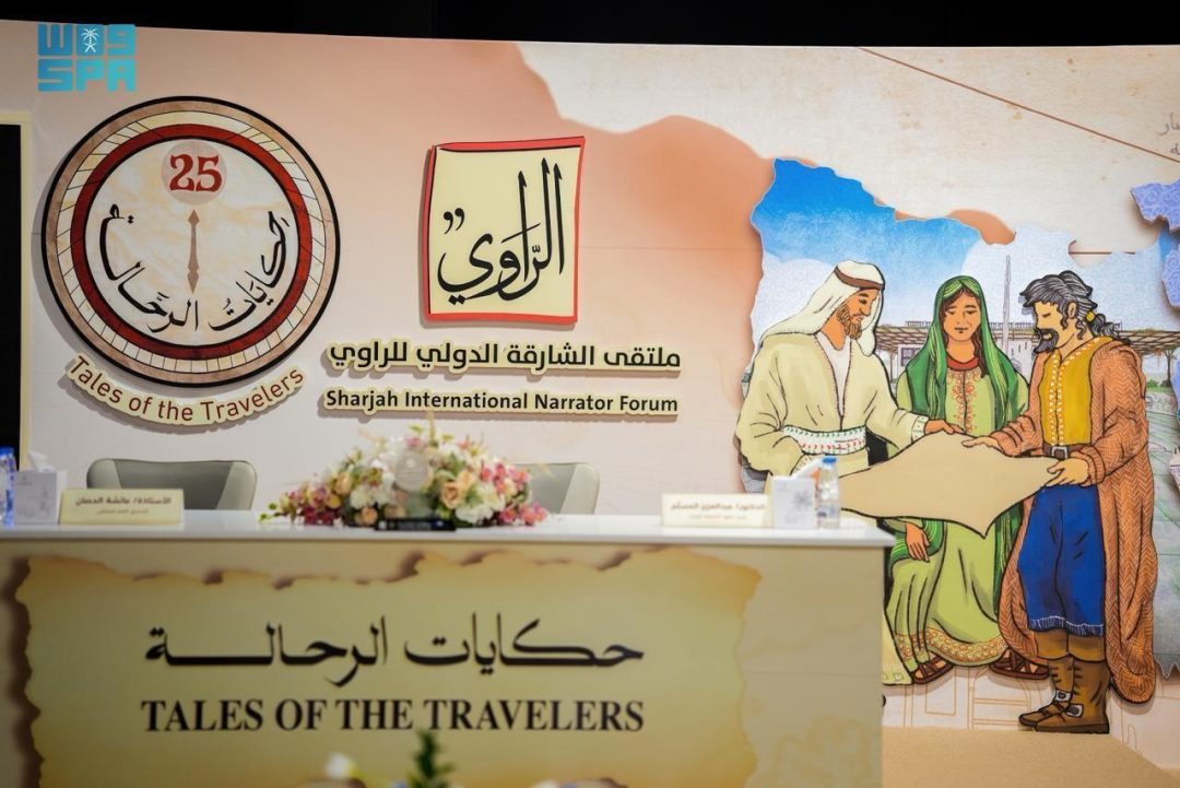 Sharjah to Host 25th International Narrator Forum Focused on Travel