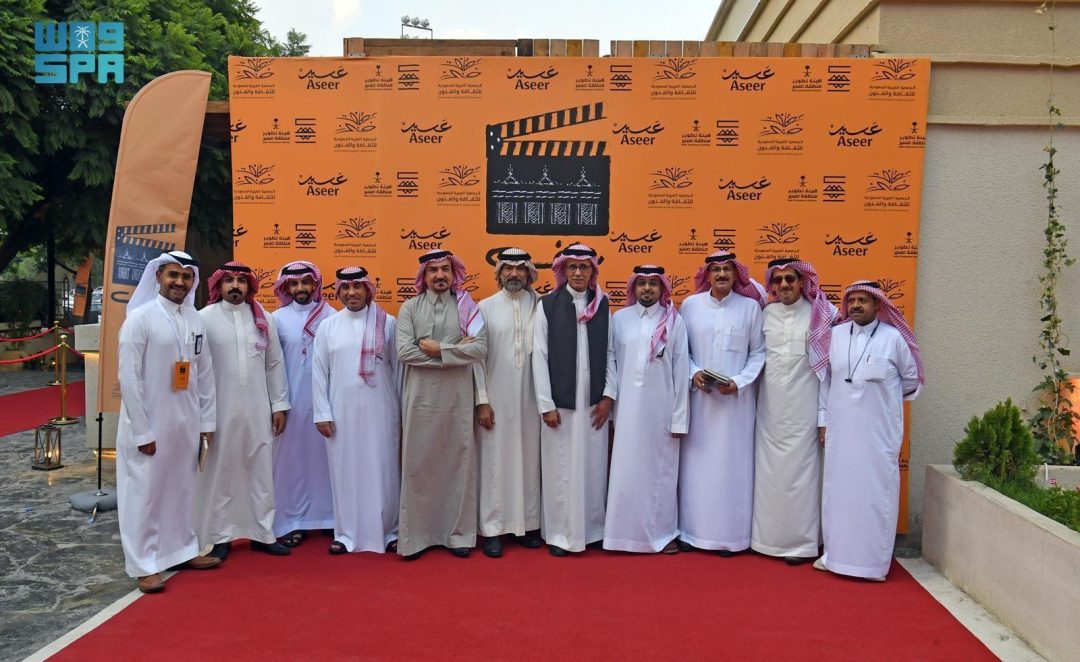 Abha Hosts RAQAF Aseer Local Filmmakers Gathering