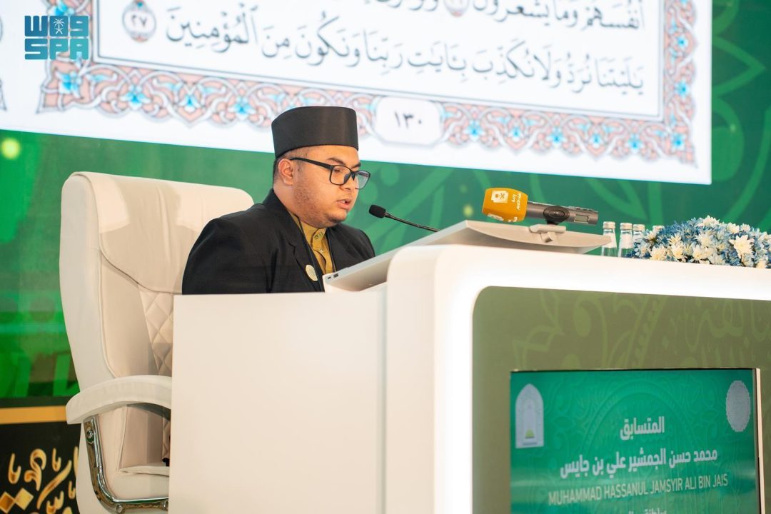 Jury Hears Recitations of 23 Contestants on 4th Day of King Abdulaziz Competition