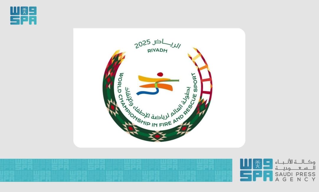 Kingdom Continues Preparations to Host World Championship in Fire and Rescue Sport 2025 with Participation of Over 300 Competitors