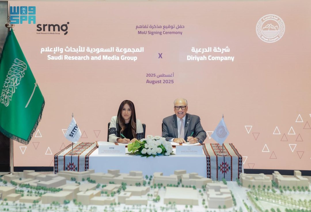 Diriyah Company, SRMG Sign MoU to Enhance Media Collaboration
