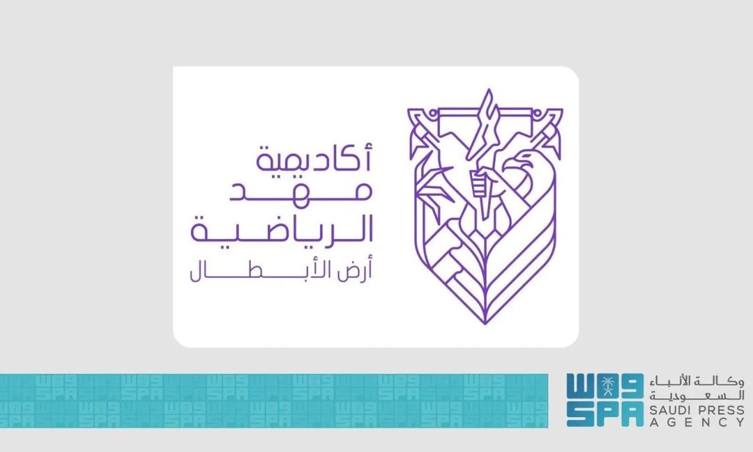 Mahd Sports Academy Partners with PGxAI to Pioneer Athlete Development with Genetic Analysis, AI