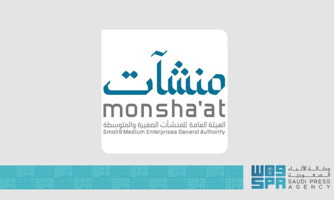 Monsha’at Concludes Participation in INNOPROM Industrial Exhibition in Russia