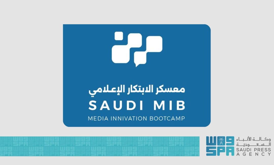 Second Edition of Saudi Media Innovation Bootcamp Commences in France