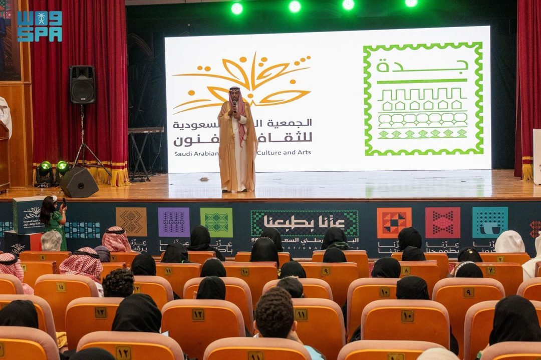 National Day Celebrated in Jeddah through Art and Culture