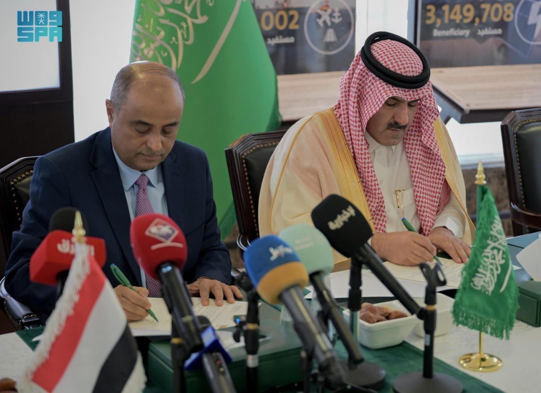 SDRPY and Yemeni Government Sign Two Development Agreements and Cooperation Memorandum to Support Stability and Development in Yemen