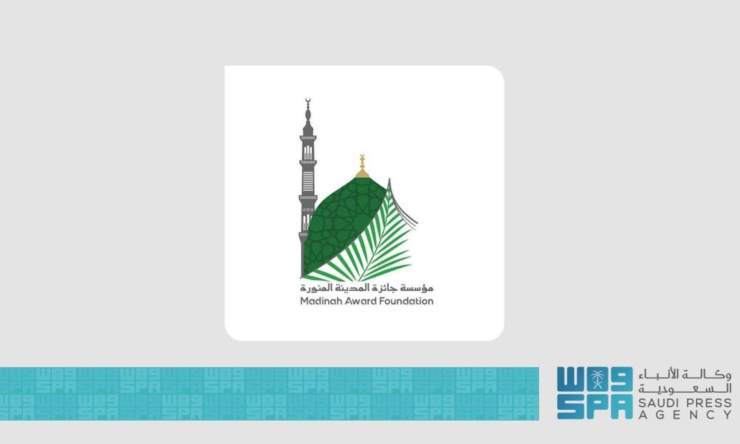 Madinah Award Foundation to Host Fine Arts Workshop for Aspiring Artists