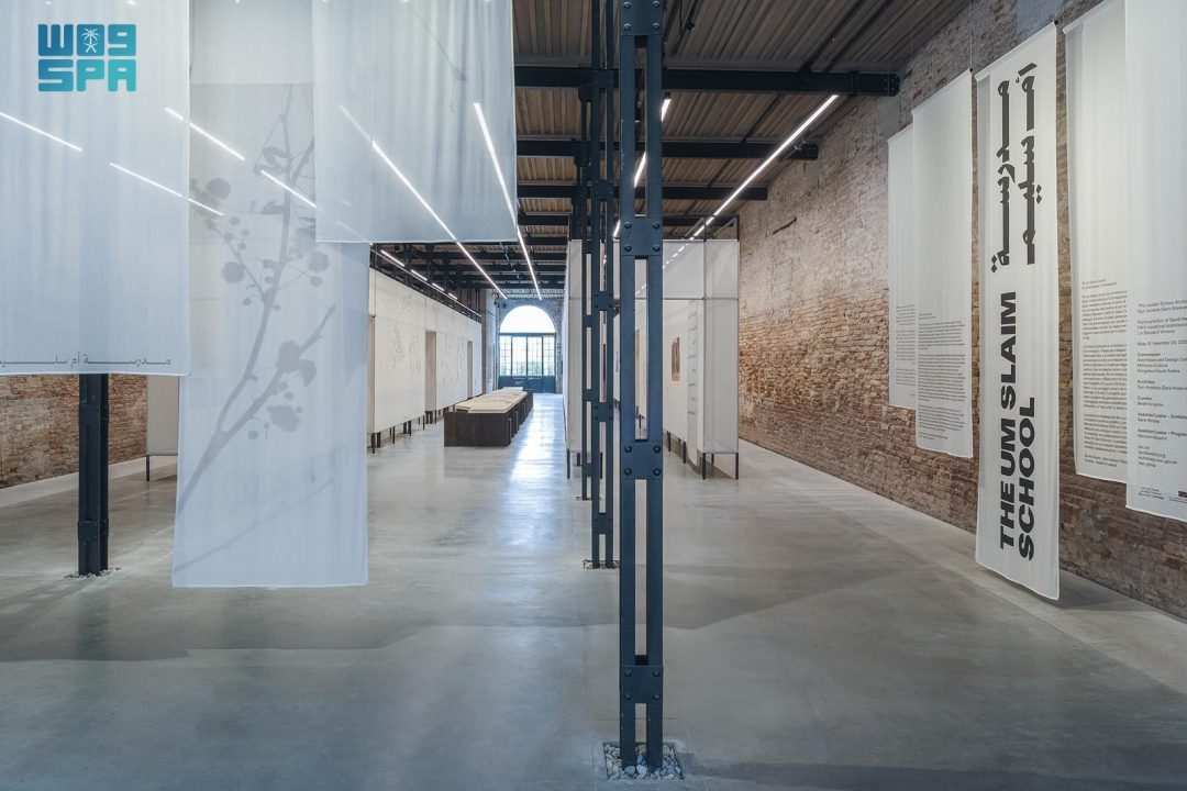 Saudi Pavilion Concludes Venice Biennale 2025 Participation with Um Slaim School Exhibition