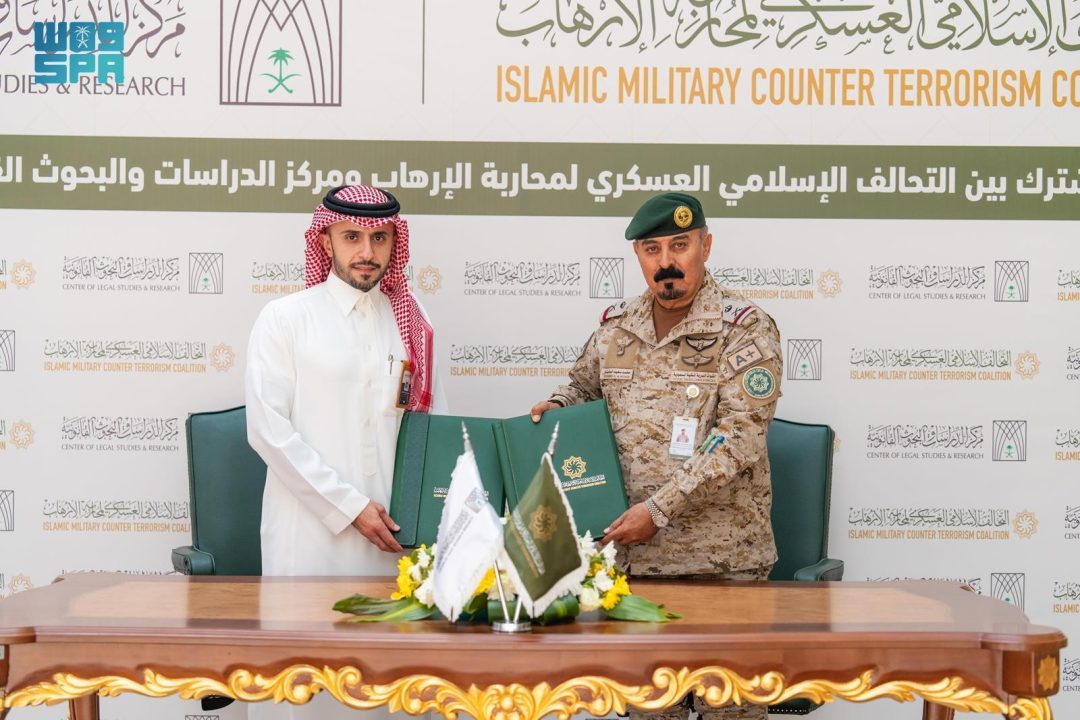 IMCTC and Legal Studies Center Sign Cooperation Deal