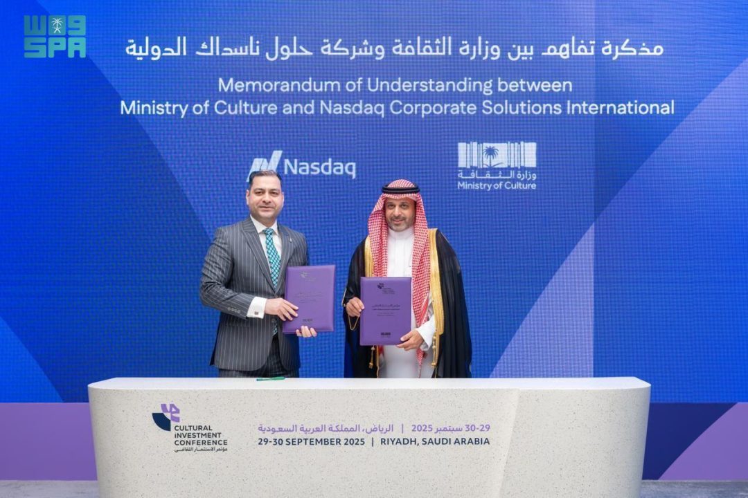 Culture Ministry Signs MoU to Enhance Governance, Performance of Councils and Committees