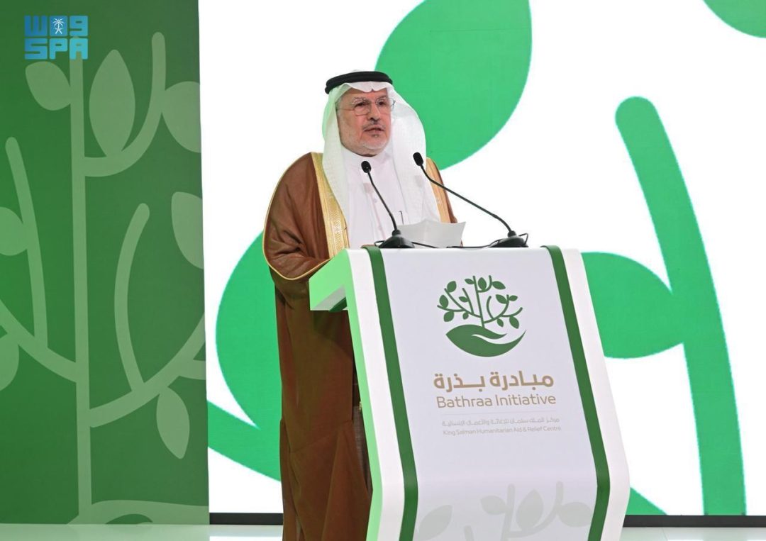 KSrelief Supervisor General Launches ‘Bathraa’ Initiative to Empower Small-scale Rural Producers Abroad