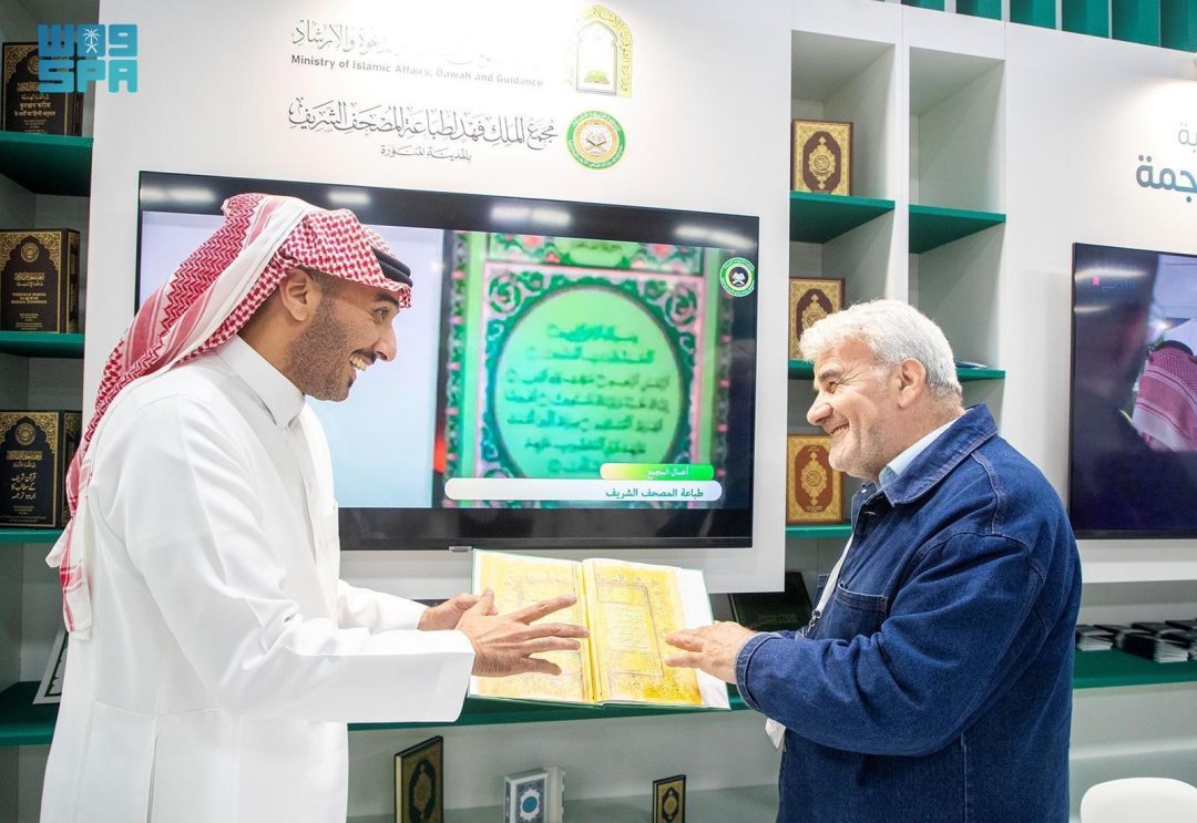 Islamic Affairs Pavilion at Moscow Book Fair Highlights Saudi Care for the Holy Quran