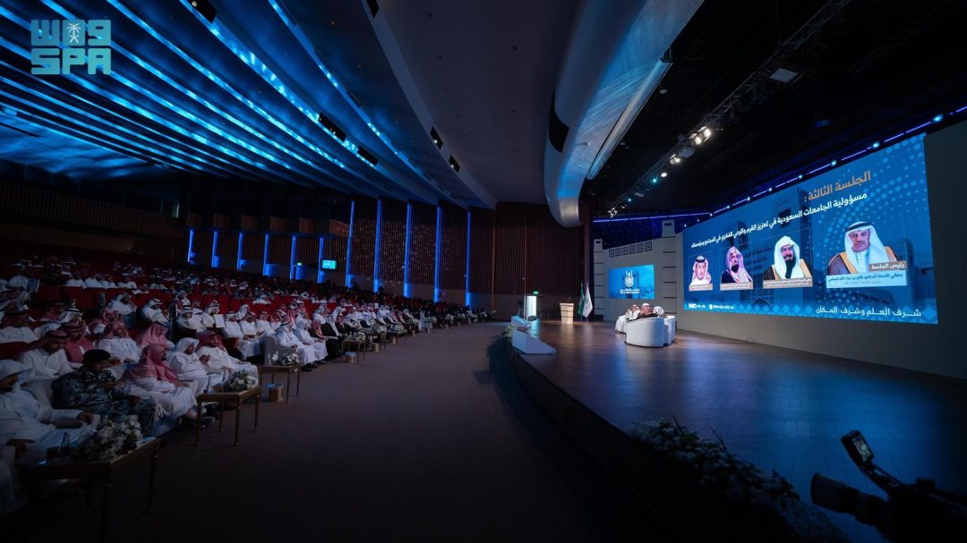 Academics and Experts Convene in Makkah to Discuss Universities’ Role in Promoting Values and Intellectual Awareness