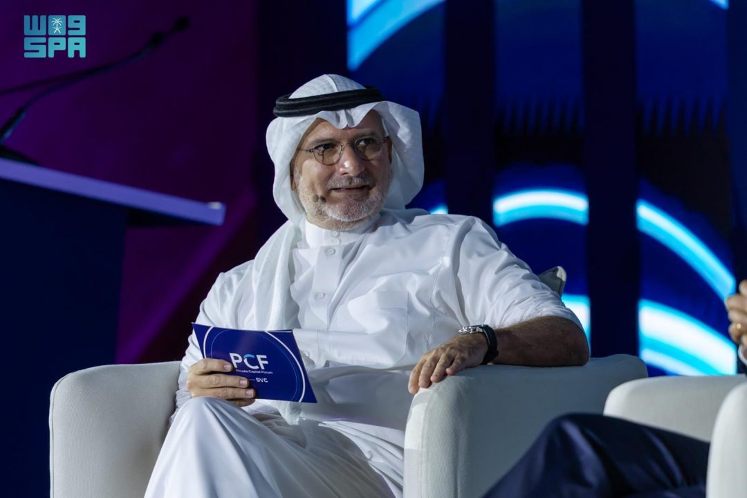 Private Capital Forum 2025 Concludes in Riyadh