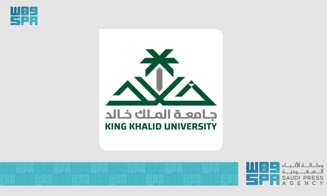 King Khalid University to Host International Conference on Publishing, Knowledge Economy