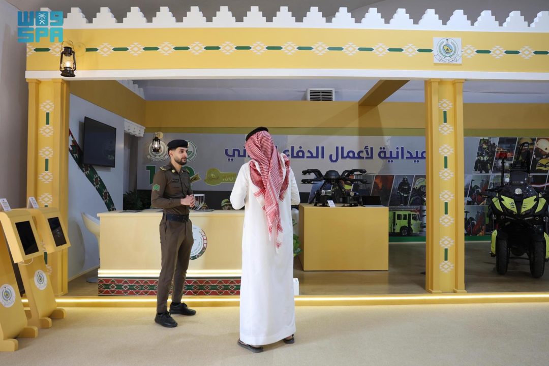 Civil Defense Exhibition in Riyadh Blends 100 Years of Heritage with Fire and Rescue Tech