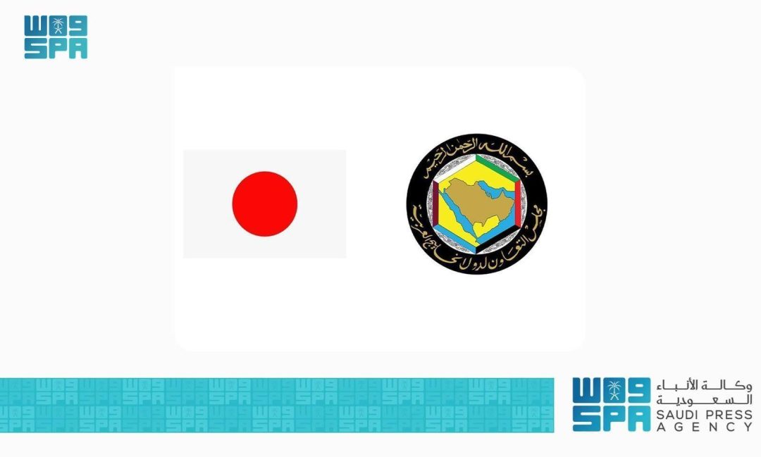 Second Round of GCC–Japan Free Trade Agreement Negotiations Kicks Off