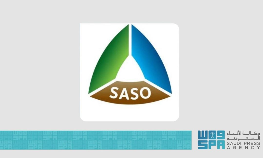 SASO Earns Axelos’s P3M3 Certification