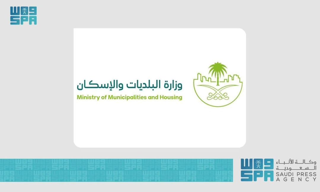 Ministry of Municipalities and Housing Updates Hospitality Facility Requirements