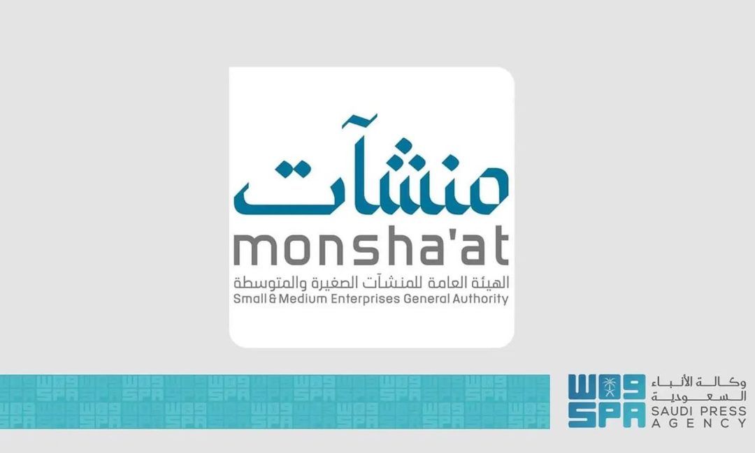 Empowering Entrepreneurs: Insights from Monsha’at’s Biban Forum 2025 Report