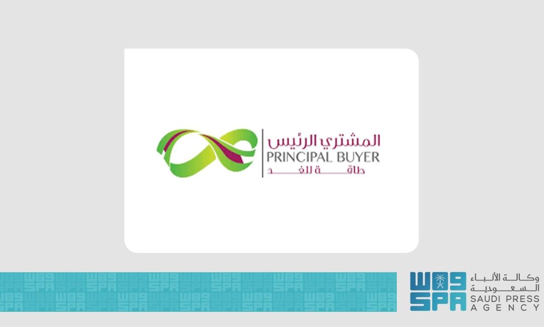 Principal Buyer Signs Power Purchase Agreement for Yanbu 700 MW Wind Energy Project