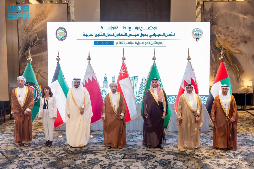 Saudi Arabia Participates in GCC Ministerial Cybersecurity Committee Meeting