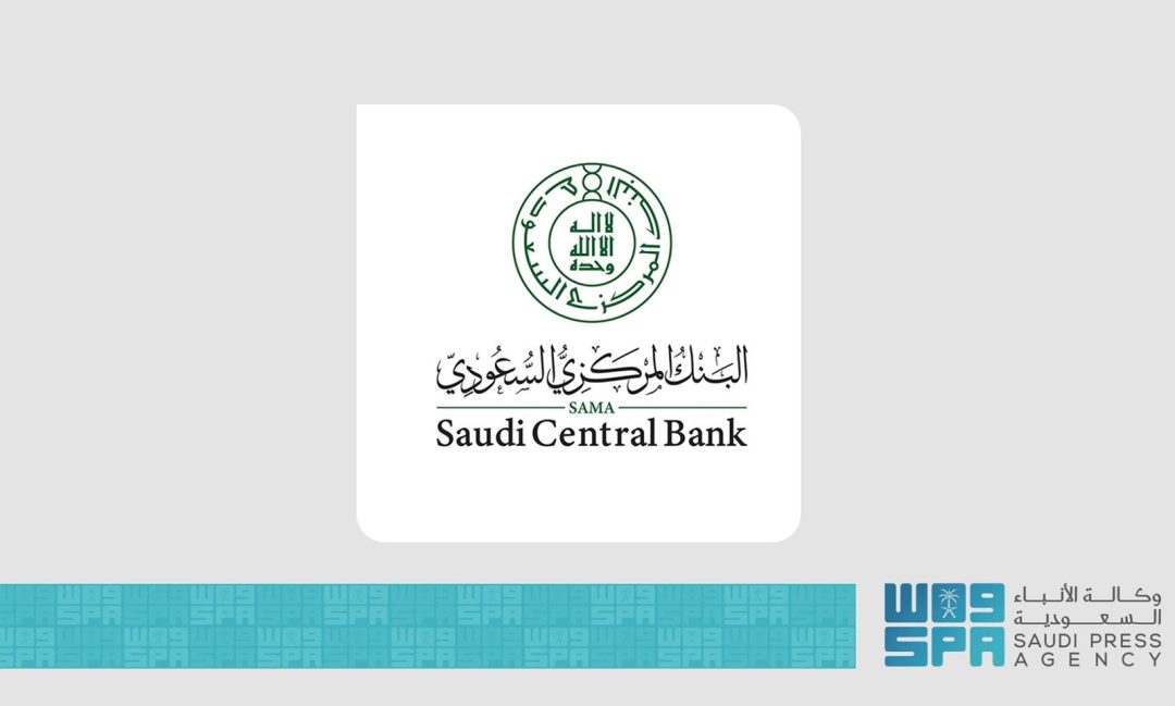 SAMA Licenses ‘Global Exchange AS Currency Service Limited’ to Conduct Foreign Currency Trading in Saudi Arabia