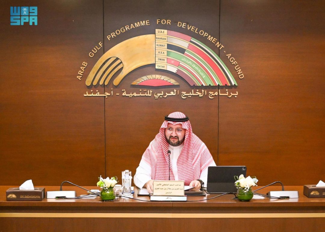 AGFUND Board Approves New Development Projects to Advance Food Security and Human Development