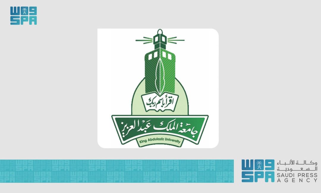 King Abdulaziz University to Host Special Edition of ‘TEDxKAU’ Under Theme ‘Beyond the Moment’