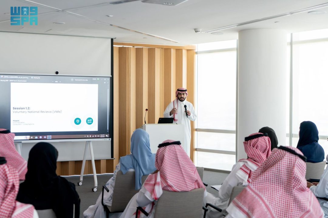 Economy Ministry Launches Preparations for the Kingdom’s Third Voluntary National Review for 2026