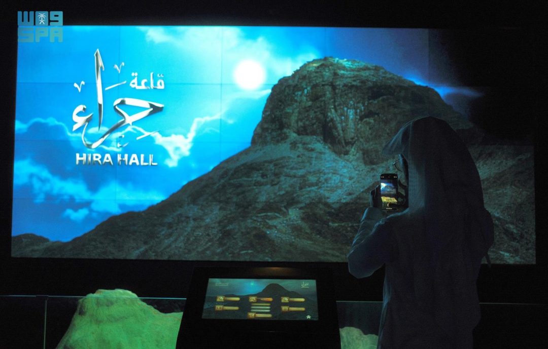 Revelation Exhibition in Makkah Offers Immersive Journey into Islamic History