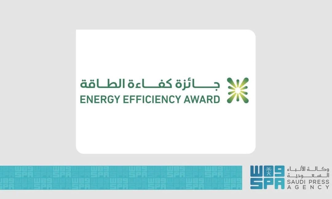 Saudi Energy Efficiency Center Extends Award Submission Deadline to October 4