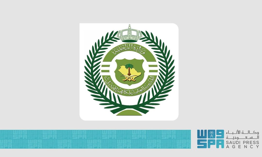 Two People Arrested in Al-Qunfudhah for Promoting Hashish, 42,600 Prescription Pills