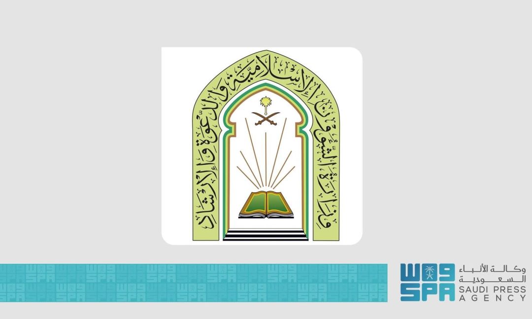 Islamic Affairs Ministry Organizes Third Religious Course for Imams, Preachers in Mauritania