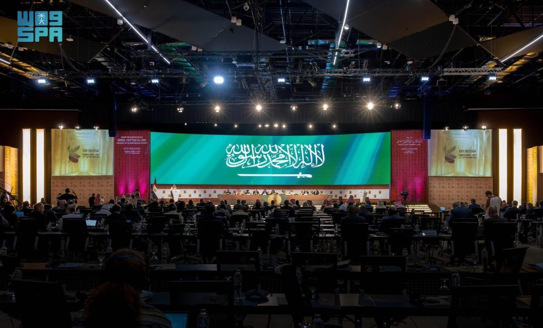 Saudi Arabia Assumes Chairmanship of INTOSAI