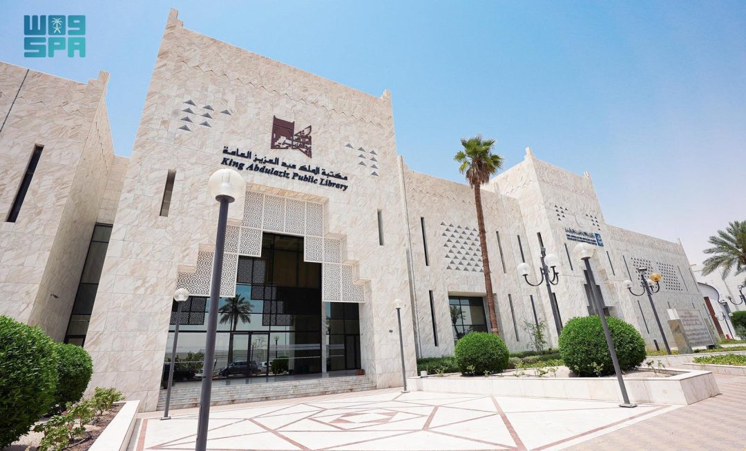 King Abdulaziz Public Library Translates 24 Children’s Stories into Three Languages