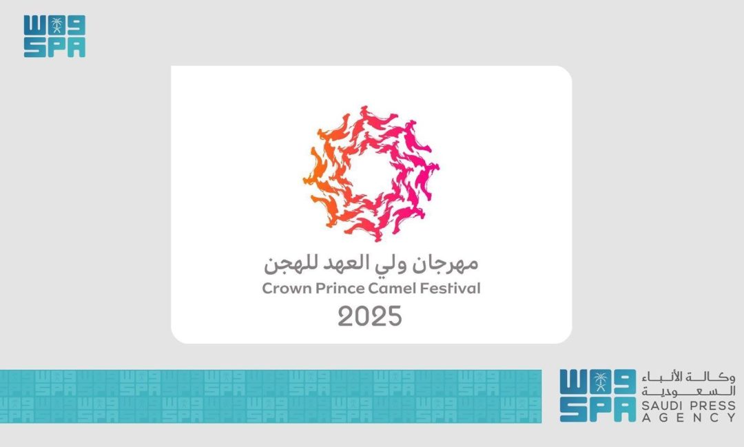 Crown Prince Camel Festival 2025 Breaks World Record with over 100,000 Camels