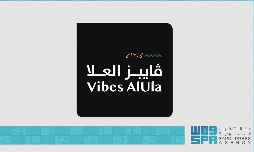 Vibes AlUla Launches Heritage and Culture Hackathon