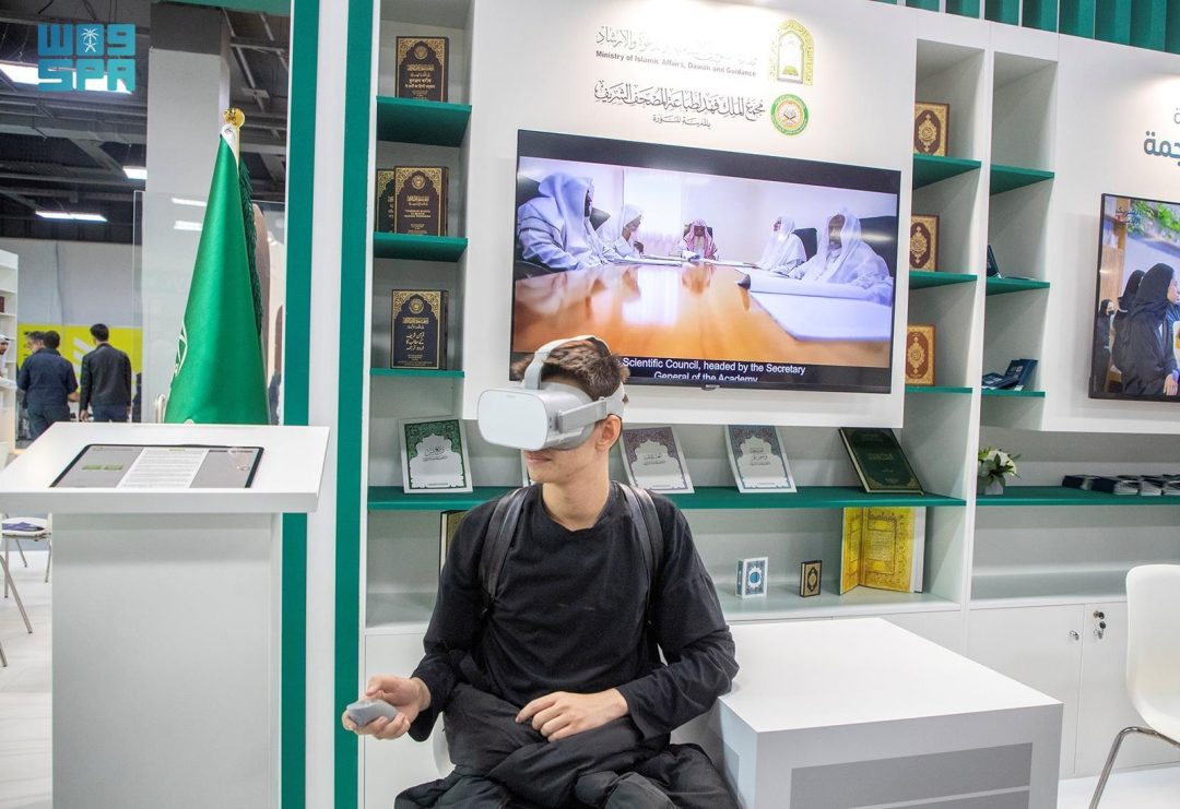 Islamic Affairs Ministry Showcases Digital Services at Moscow International Book Fair