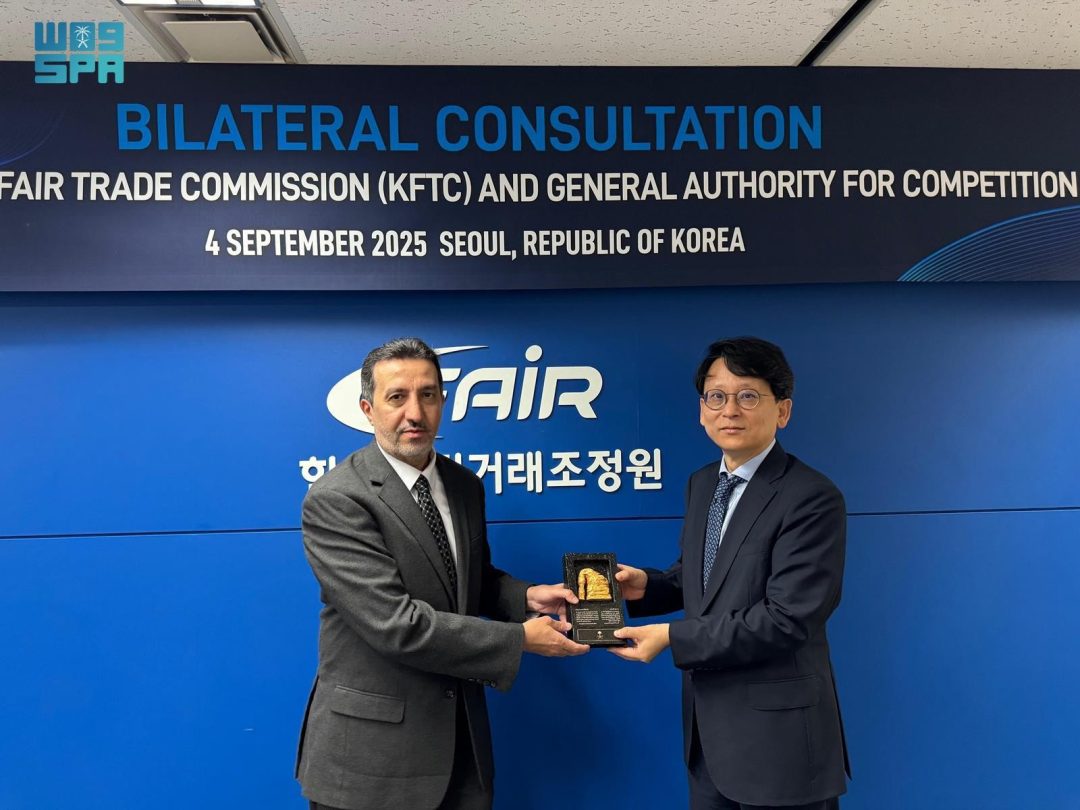CEO of General Authority for Competition Meets with Secretary-General for Policy at Korea Fair Trade Commission