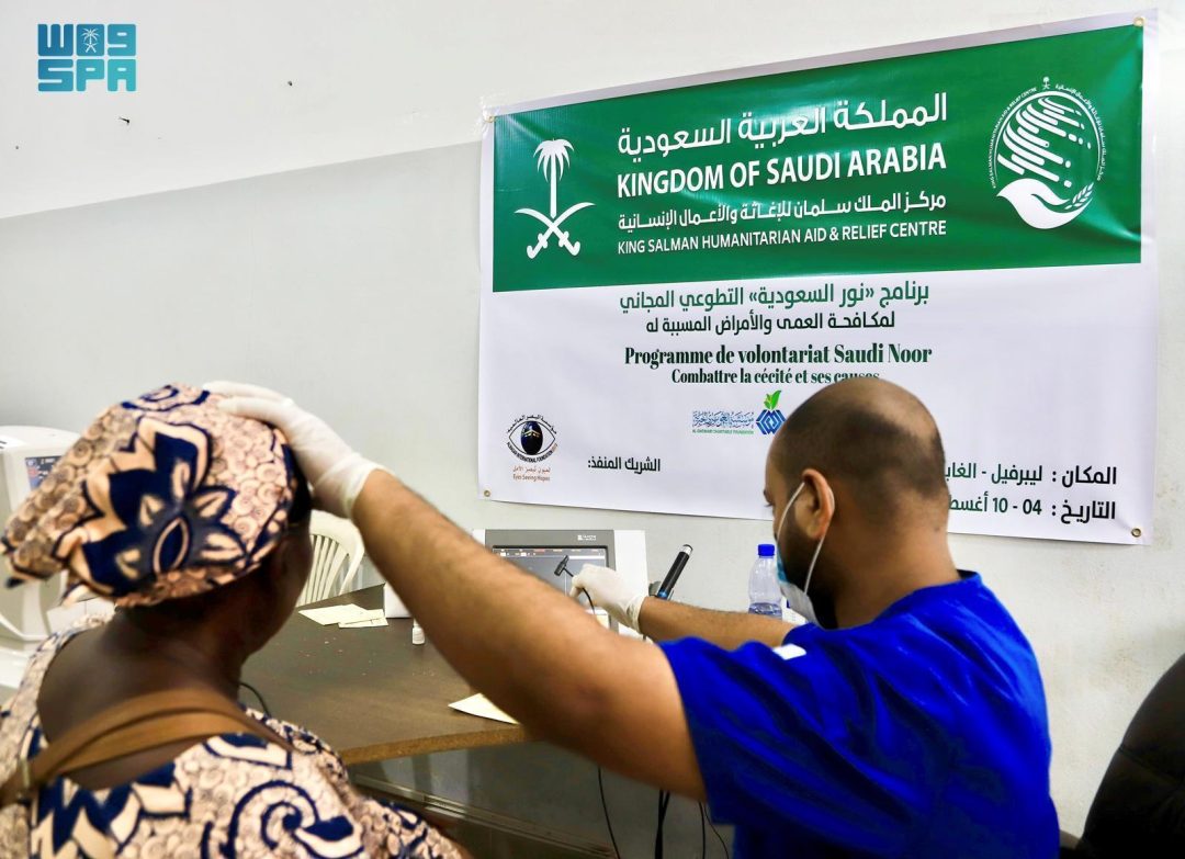 KSrelief Concludes Saudi Noor Volunteer Program to Combat Blindness in Gabon