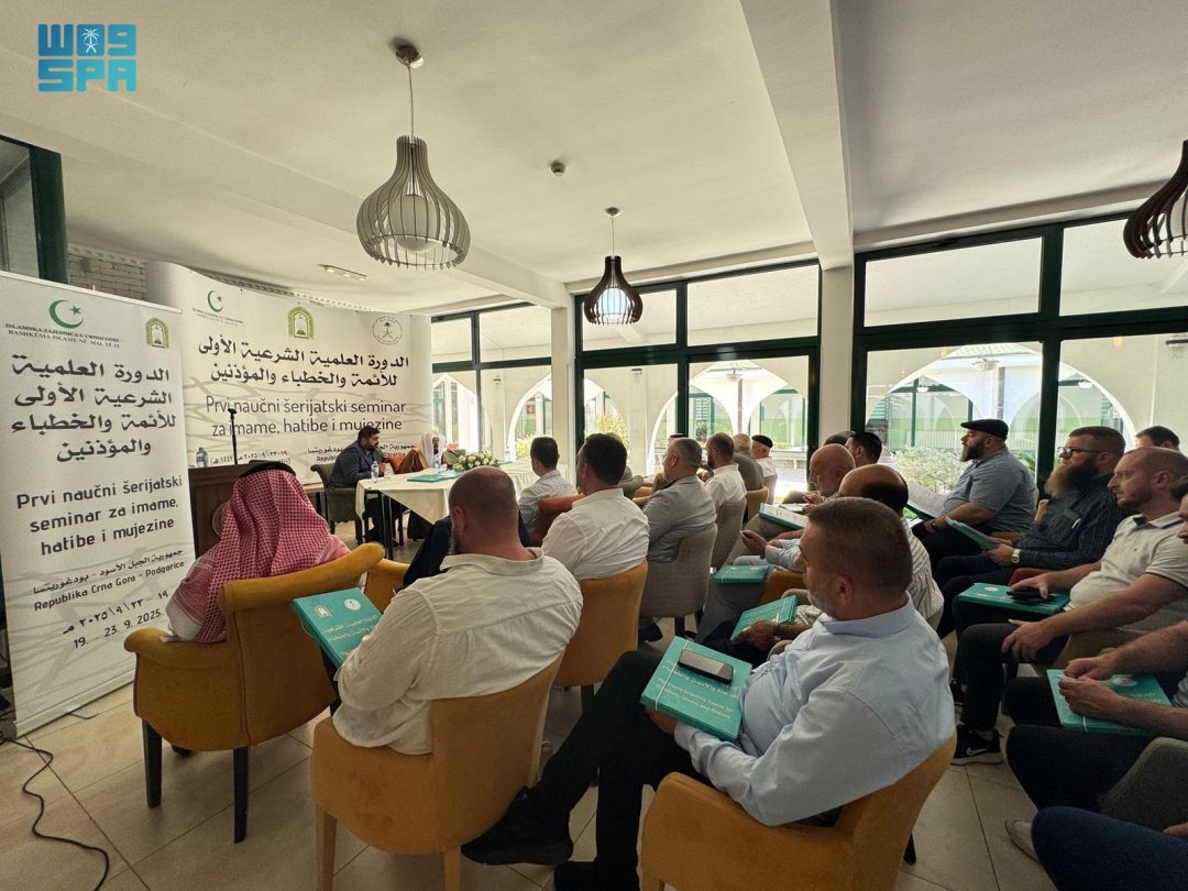Islamic Affairs Ministry Launches Shariah Scientific Course in Montenegro