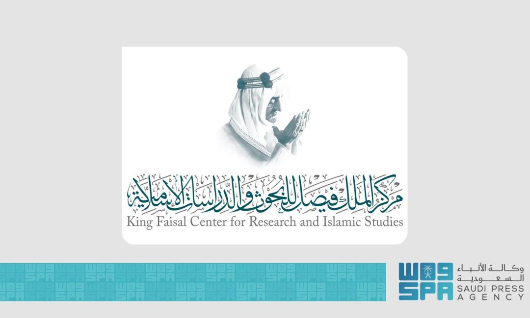 KFCRIS Hosts 13th Arab Manuscript Day Ceremony