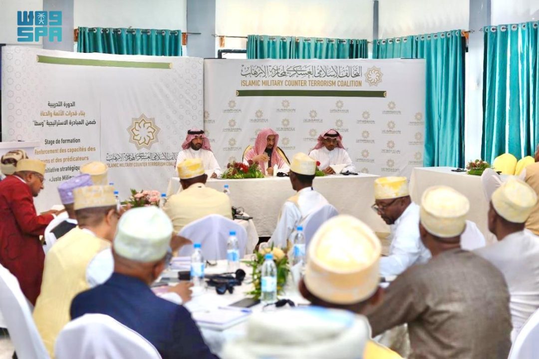 Islamic Coalition Concludes Imam Training Program in Comoros
