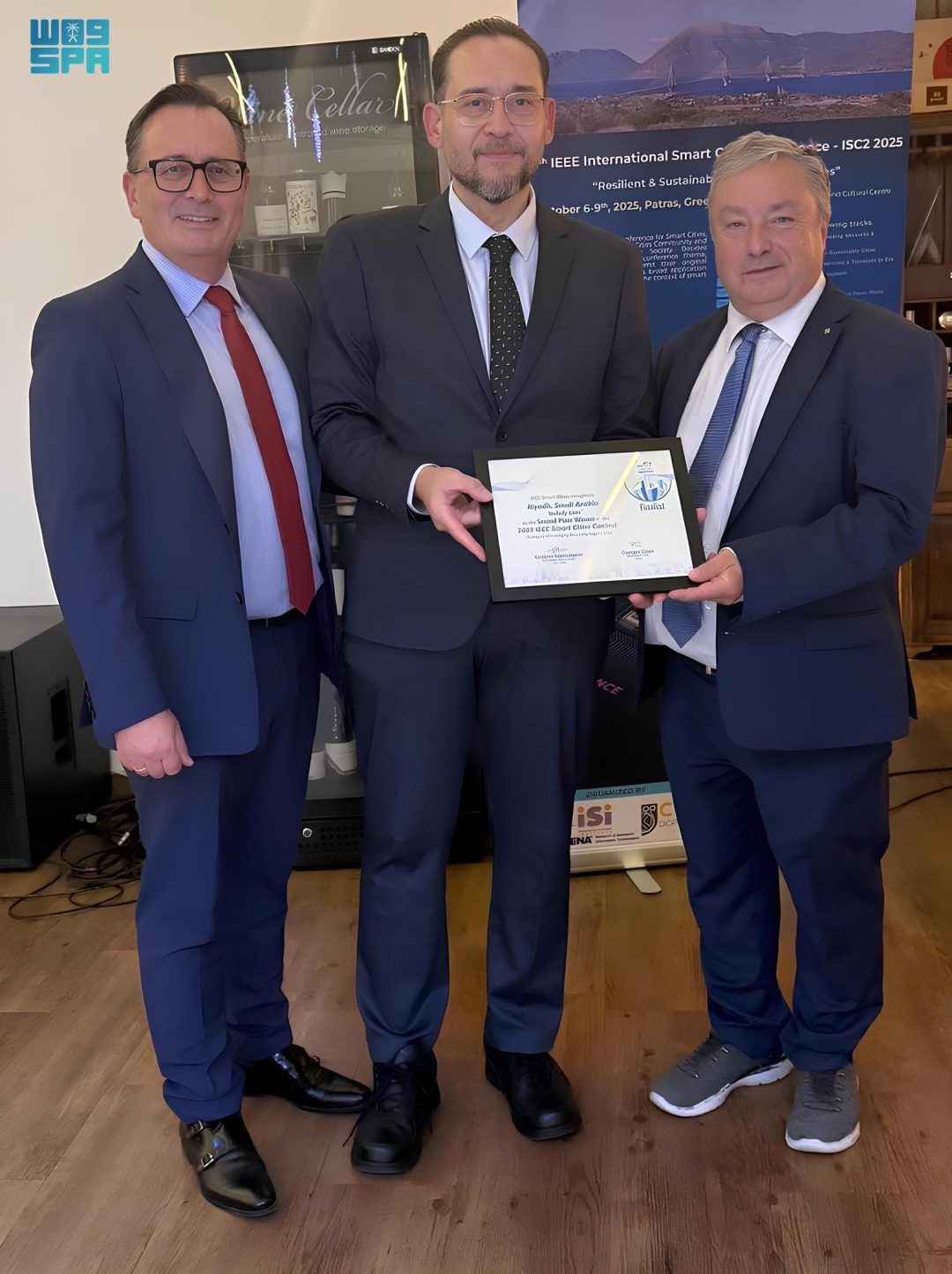 Ministry of Municipalities Wins IEEE Smart Cities Award for Digital Transformation