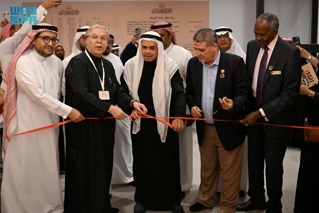 Second Arabic Calligraphy Arts Forum Opens in Jeddah