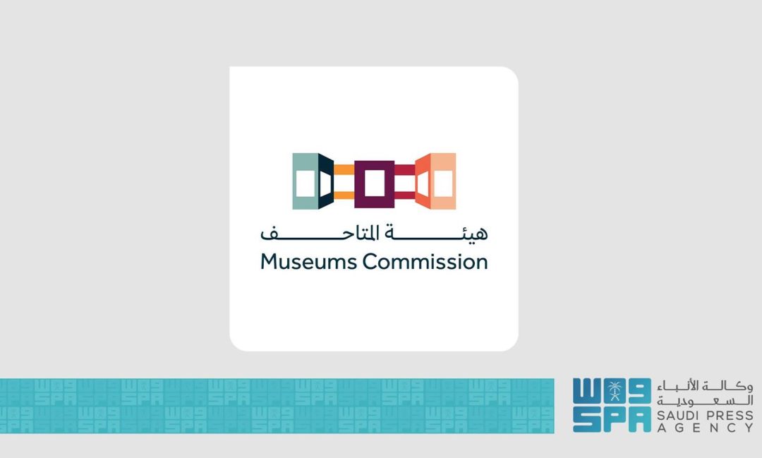 Museums Commission Calls for Participation in 12th Red Sea Conference