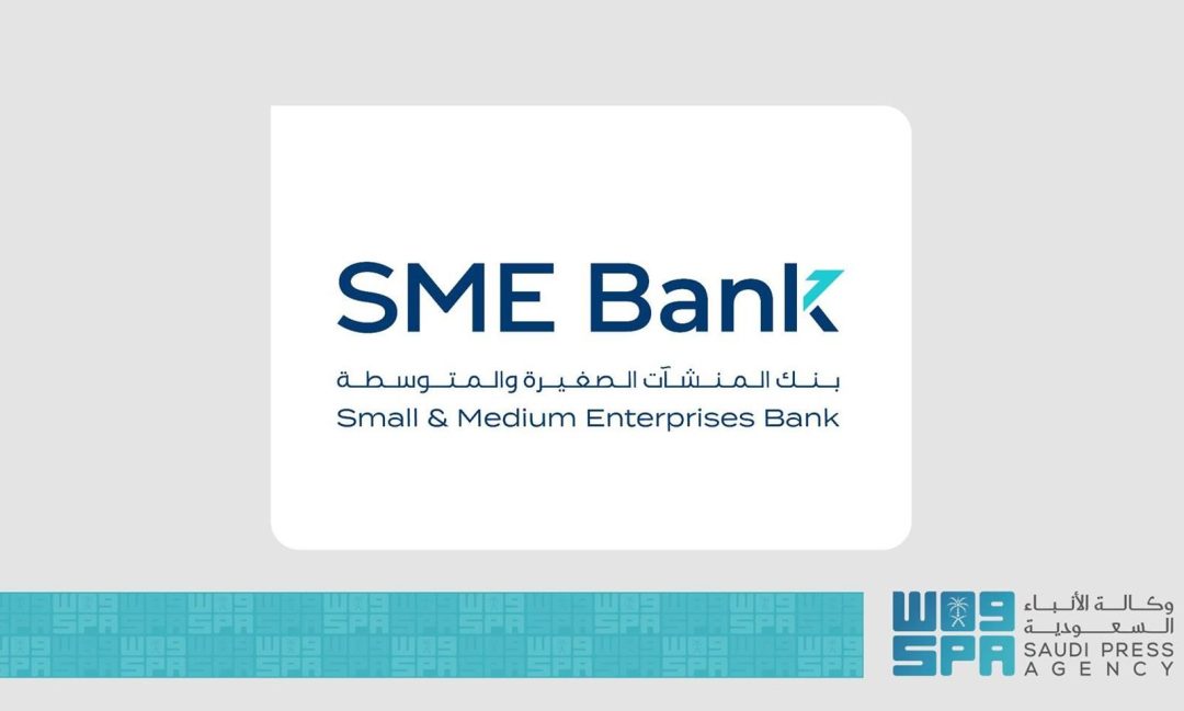 SME Bank to Highlight Commitment to Entrepreneurship at Biban 2025