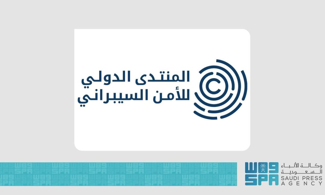 Within HRH the Crown Prince’s Initiatives, GCF Foundation Announces Child Protection in Cyberspace Index