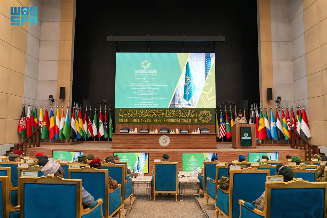IMCTC Launches ‘Collection Management’ Program to Boost Counterterrorism Efforts